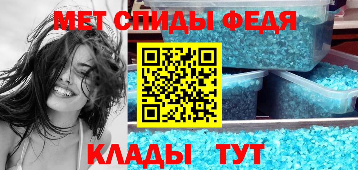 АМФЕТАМИН  мега tor  Борзя  Амфетамин 97%  Вход с VPN  Амфетамин 
