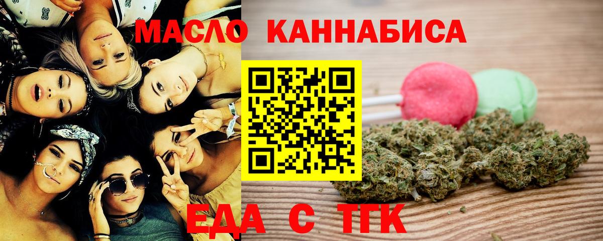 Меф МЯУ МЯУ кристаллы  MDMA  МАРИХУАНА  Вход с VPN  Борзя  NBOMe  Конопля  ГАШ 