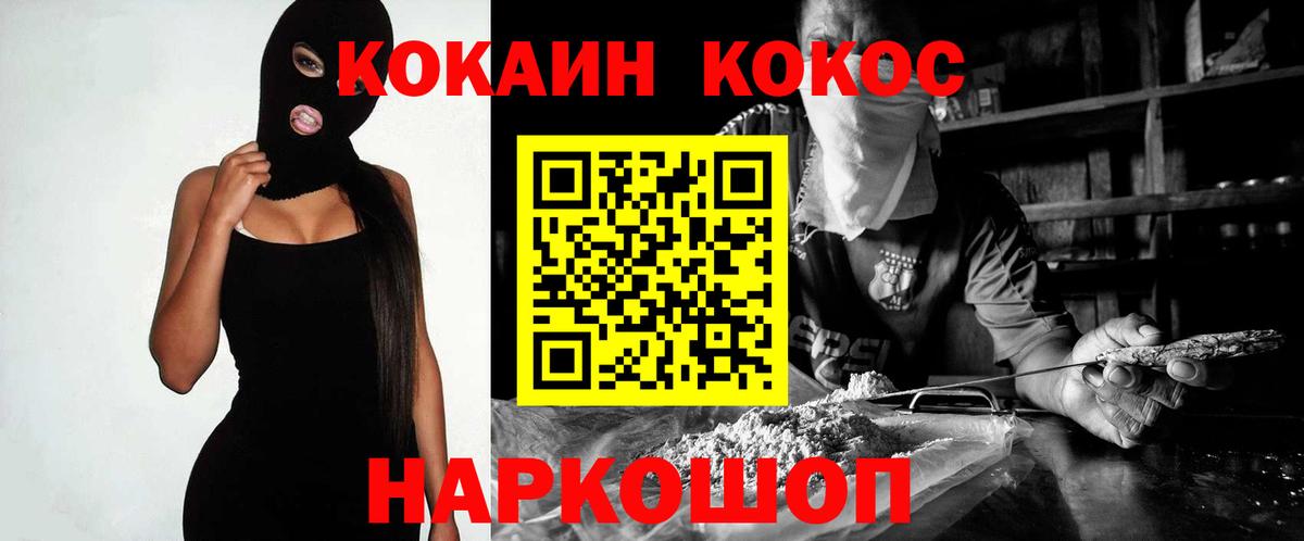 Борзя  цены   Вход с VPN  КОКАИН Колумбийский 