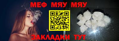 меф VHQ Апшеронск