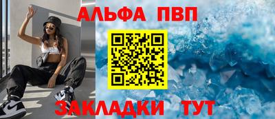 меф VHQ Апшеронск