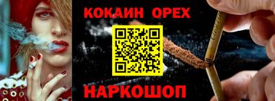jwh Аргун