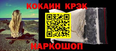 меф VHQ Апшеронск