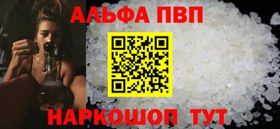 меф VHQ Апшеронск