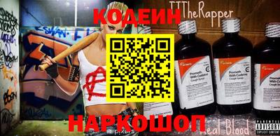меф VHQ Апшеронск