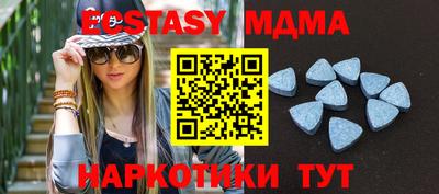 скорость mdpv Апрелевка
