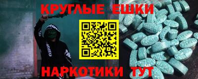 меф VHQ Апшеронск