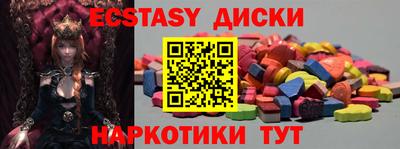 меф VHQ Апшеронск