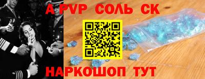 скорость mdpv Апрелевка