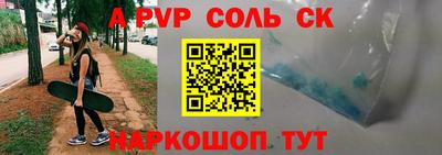меф VHQ Апшеронск