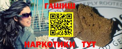 гашишное масло Гусь-Хрустальный