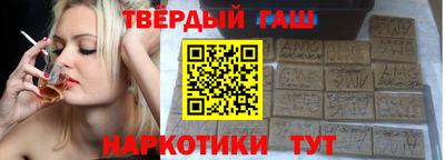 меф VHQ Апшеронск