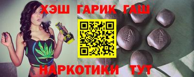 меф VHQ Апшеронск