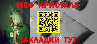 меф VHQ Апшеронск