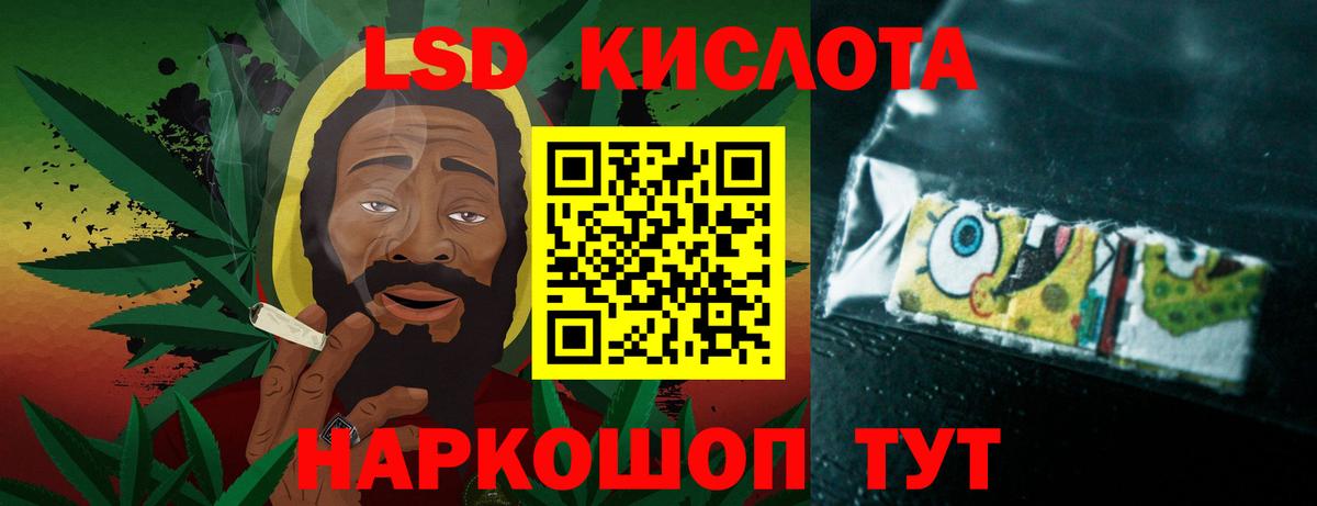 ЛСД экстази кислота  Вход с VPN  Борзя  Лсд 25 экстази ecstasy 