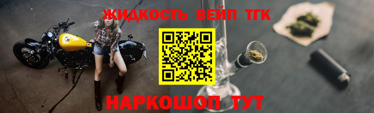 Борзя  ТГК Wax  Вход с VPN 