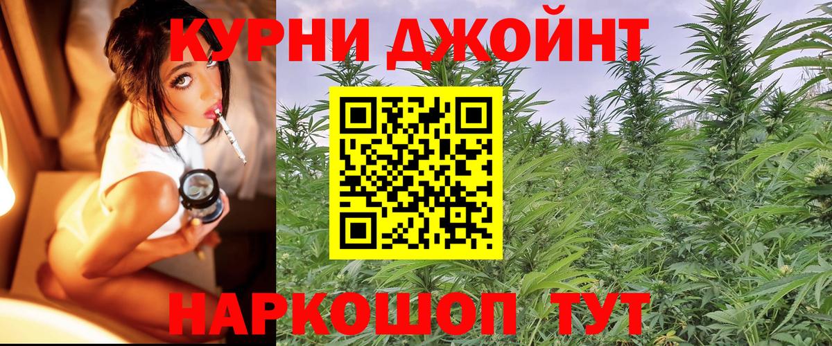 Шишки марихуана OG Kush  Марихуана White Widow  Вход с VPN  Конопля семена  Борзя 