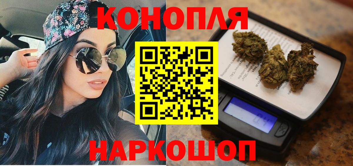 Шишки марихуана MAZAR Борзя